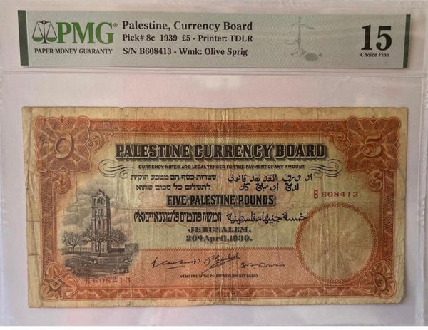PALESTINE 5 POUNDS OF 1939 P.8c , PMG F15