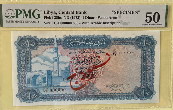 Libya Specimen 1 dinar of 1971 P.35b AUNC 50