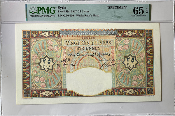 SYRIA SPECIMEN 25 LIVRES OF 1947 P.59s