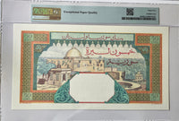 SYRIA SPECIMEN 50 LIVRES OF 1947 P.60s