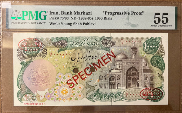 IRAN SPECIMEN # 1 FOR 10,000 Risls , P.131s