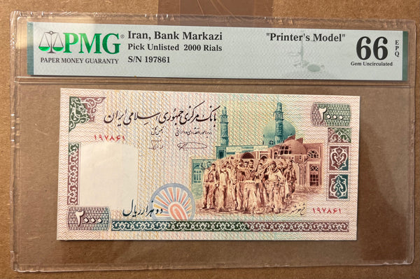 IRAN FRONT PRINTER MODEL 2000 Rials , P. unlisted