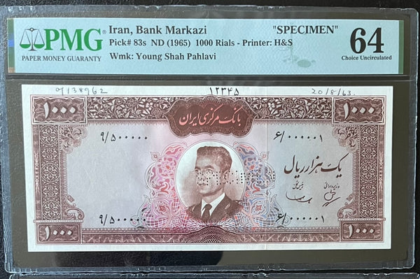 IRAN SPECIMEN ORDER PROOF 1000 RIALS P.83s PMG 64