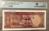 IRAN SPECIMEN ORDER PROOF 1000 RIALS P.83s , PMG 63