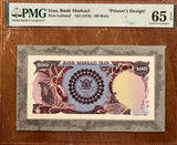 IRAN UNLISTED BACK PRINTER"S DESIGN FOR 100 RIALS