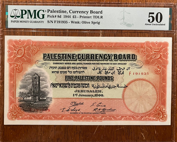 Palestine Rare 5 Pounds 1944 ,Prefix "F" AU50