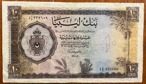 LIBYA 10 POUNDS P.27 IN VF COND.
