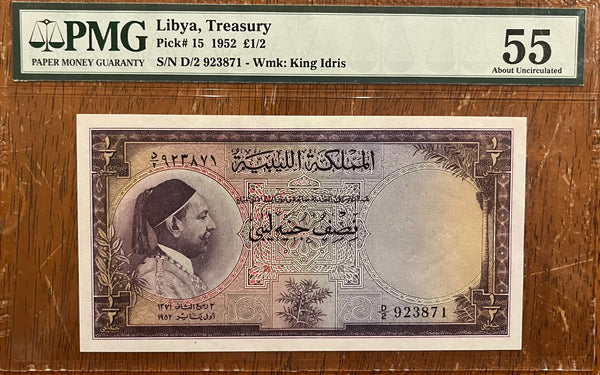 LIBYA 1/2 POUND 1952 P.15 ,PMG AU 55