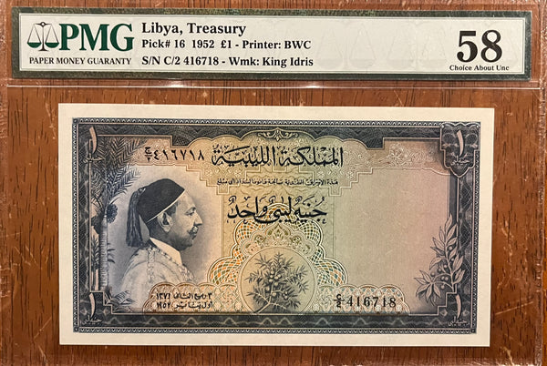 LIBYA 1 POUND 1952 ,P.16 ,PMG AU 58