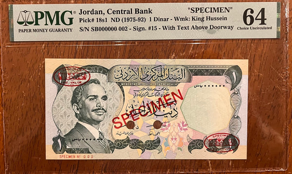 Jordan Specimen 1 dinar ND (1975-92) P.18 UNC