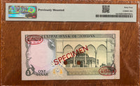 Jordan Specimen 1 dinar ND (1975-92) P.18 UNC