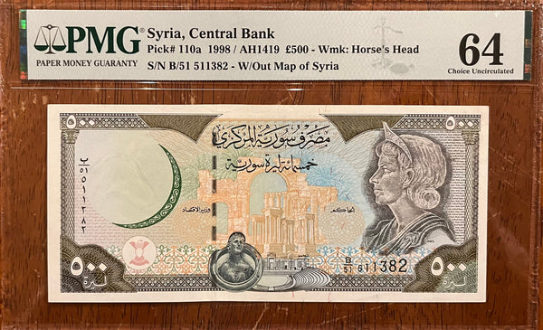 SYRIA ERROR PRINTING 500 POUNDS MISSING BOTH SIGNS. OF 1998 ISSUE P.110