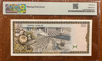 SYRIA ERROR PRINTING 500 POUNDS MISSING BOTH SIGNS. OF 1998 ISSUE P.110