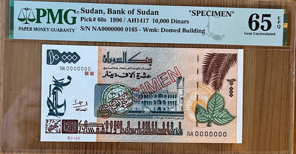 SUDAN SPECIMEN 10,000 DINARS P.60s