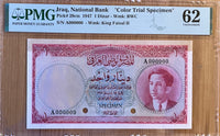 IRAQ SPECIMEN COLOR TRIAL 1 DINAR P.29cts