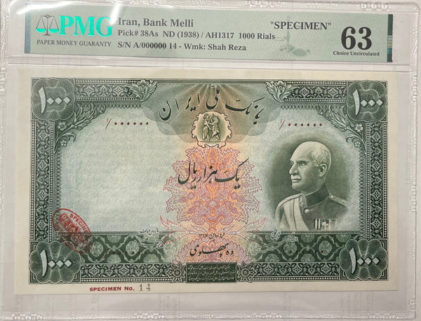 IRAN SPECIMEN 1000 Rials , P.38As, PMG 63