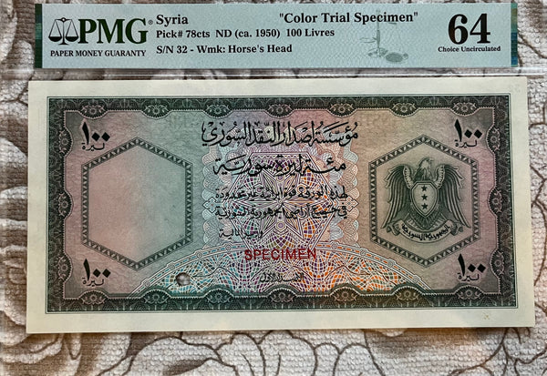 Syria specimen colour trial 100 livres P.78cts