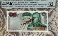 Iran Specimen 50 Rials ND (1970) P.97as, PMG 63