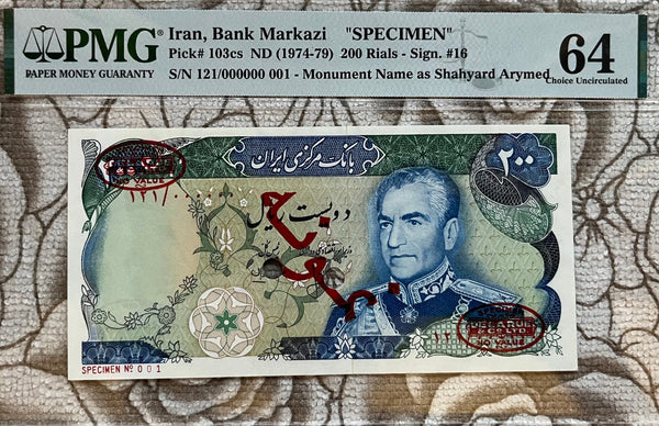 Iran Specimen 200 Rials(1974-79) P.103, PMG UNC 64