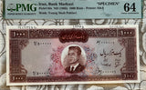 IRAN SPECIMEN ORDER PROOF 1000 RIALS P.83s PMG 64