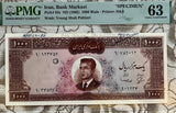 IRAN SPECIMEN ORDER PROOF 1000 RIALS P.83s , PMG 63