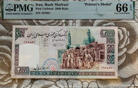 IRAN FRONT PRINTER MODEL 2000 Rials , P. unlisted