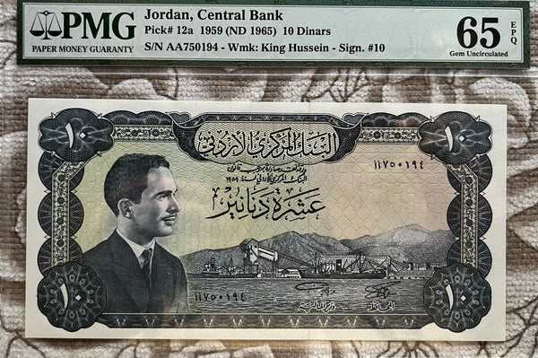 Jordan 10 dinars ND (1959) P.12a PMG UNC 65 EPQ