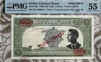 Jordan Specimen 1 dinar of 1952 P.6bs