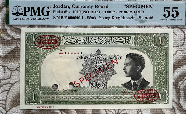 Jordan Specimen 1 dinar of 1952 P.6bs