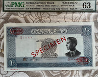 Jordan Specimen 10 dinars of 1952 P.8ds