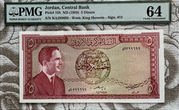 Jordan 5 dinars ND(1959) P.15b , UNC 64