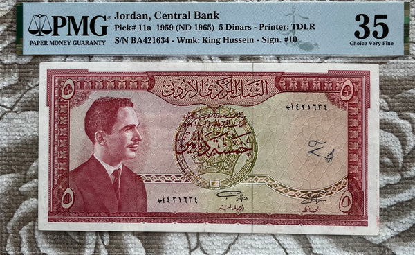 Jordan 5 dinars of 1959 P.11a , PMG VF 35