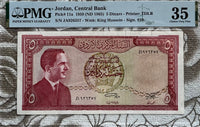 Jordan 5 dinars of 1959 P.11a , PMG CH. VF 35