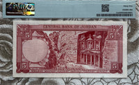 Jordan 5 dinars of 1959 , P.11a , PMG CH.VF35