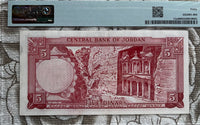 Jordan 5 dinars of 1959 , P.11a , PMG XF 40