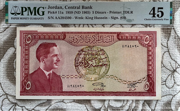 Jordan 5 dinars of 1959 , P.11a , PMG XF 45