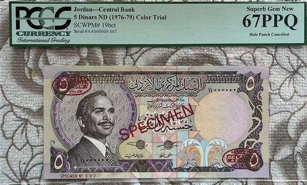 Jordan Specimen Color Trial 5 dinars P.19bct