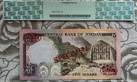 Jordan Specimen Color Trial 5 dinars P.19bct