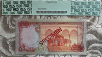 Jordan Specimen Color Trial reserve issue for 1 dinar P.18cct