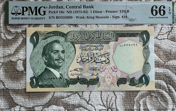 Jordan 1 dinar P.18e , PMG UNC 66