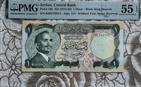 Jordan 1 dinar P.18b , PMG AU 55