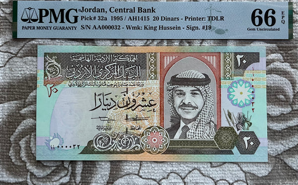 Jordan 20 dinars , Low S/N of AA000032 P.32a