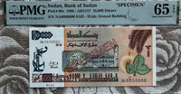 SUDAN SPECIMEN 10,000 DINARS P.60s