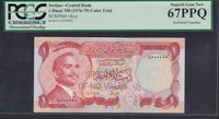 Jordan Specimen Reserve issue of 1 dinar ND(1990) PCGS 67