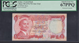 Jordan Specimen Reserve issue of 1 dinar ND(1990) PCGS 67