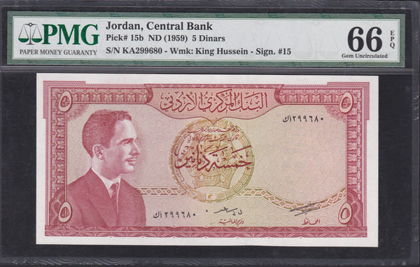 Jordan 5 dinars ND(1959) P.15b PMG UNC 66