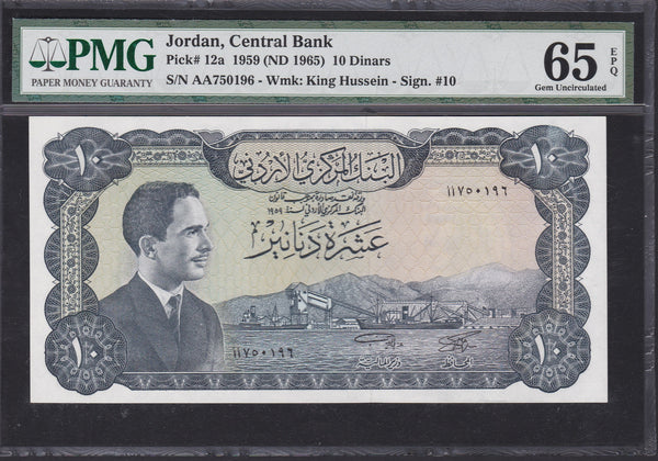 Jordan 10 dinars ND (1959) P.12a PMG UNC 65 EPQ