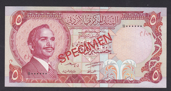 Jordan Specimen 5 dinars ND P.19s UNC
