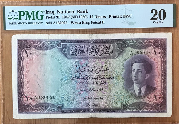 IRAQ 10 DINARS OF 1950 ISSUE P.31 , PMG VF 20