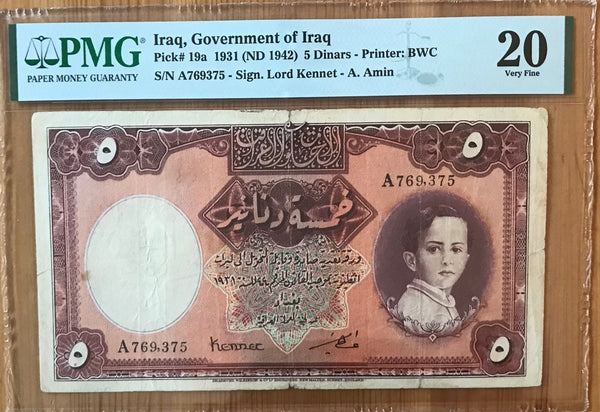 IRAQ 5 DINARS OF 1942 P.19a , PMG VF 20